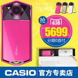 花呗分期0首付Casio/卡西欧 EX-TR600自拍神器美颜数码wifi相机