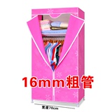 新款简易小衣柜加固加厚钢管小号单人韩式布衣柜收纳柜衣橱包邮