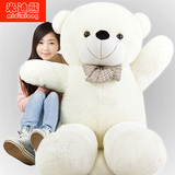 泰迪熊公仔布娃娃大号毛绒玩具熊生日礼物女生玩偶抱抱熊抱枕熊猫