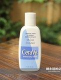 便携装 美国CeraVe全天候保湿补水润肤乳液87ml 适合全家无刺激