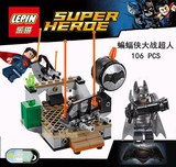 乐拼07017超级英雄蝙蝠侠大战超人乐高式拼装积木人仔玩具礼物