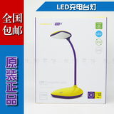 品胜LED充电台灯 护眼学习可折叠灯工作卧室床头触控灯USB可调光