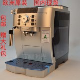 Delonghi/德龙ECAM22.110.SB小型自动 意式家用商用全自动咖啡机