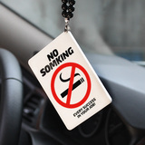 汽车后视镜挂件女 车内个性车挂 车用创意吊坠挂件 禁止吸烟挂饰