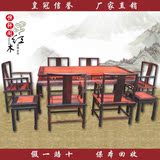 老挝大红酸枝茶桌中式古典红木家具组合交趾黄檀功夫茶台茶道圈椅