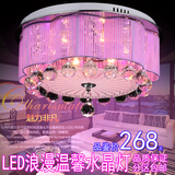 新款田园风格圆形水晶灯LED主卧室吸顶灯具温馨浪漫彩带deng餐厅