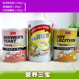 台湾康健生机纯浓鲜豆奶啤酒酵母大豆卵磷脂健康冲饮品礼品