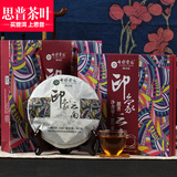 普洱茶 七彩云南 2015年 印象云南 礼品茶 饼茶 生茶 357克/盒