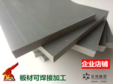 工程塑料PVC板纯PVC硬板聚氯乙烯加工upvc灰色板灰板5mm10mm20mm