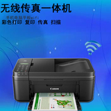 佳能MX498彩色喷墨打印复印扫描传真机一体机 家用 wifi网络办公