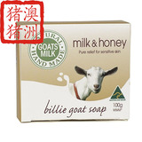 澳洲直邮 billie 比利羊奶皂纯手工纯天然洁面 蜂蜜味 满180包邮