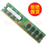 hynix现代 海力士 2G DDR2 800 台式机内存条2GB PC2-6400兼容667
