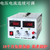100v10a可调直流电源 100V10a可调稳压电源 0-100V0-10a稳压电源