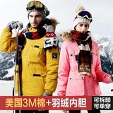 西藏必备羽绒内胆三合一正品冲锋衣女款秋冬季两件套男登山服潮