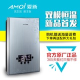 Amoi/夏新 DSJ-A1即热式电热水器洗澡淋浴快热恒温速热免储水8KW