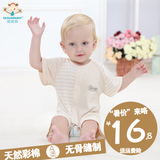 婴儿连体衣夏薄款纯棉新生儿女宝宝短袖开档0-3-6个月男宝宝哈衣