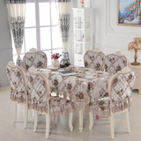 欧式长方形桌布布艺正方形清新奢华棉麻餐桌布椅套椅垫套装简欧