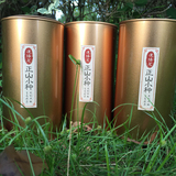 正山小种 武夷山桐木关工艺 有机红茶蜜香型养胃茶叶散装罐装500g