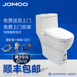 JOMOO九牧虹吸式抽水马桶 小户型尺寸坐便器 节水防臭座便器11173