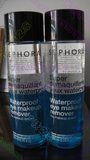 6折代购！SEPHORA 丝芙兰眼部防水卸妆液 200ml 水油分离好卸妆