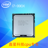 现货最高端I7-990X CPU 3.46G 六核12线程X58主板超X5690 CPU