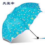 天堂伞正品银胶防晒太阳伞晴雨两用折叠超轻铅笔伞防紫外线遮阳伞