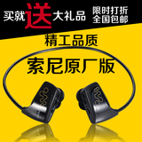 索尼NWZ-W262运动型MP3播放器正品头戴式无线跑步耳机式mp3随身听