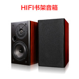hivi惠威音箱 S5N 无源高保真hifi音响 5寸家庭影院环绕桌面音箱