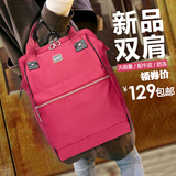 诗蔚包包2016新款旅行双肩包女大容量韩版两用尼龙牛津布旅游背包