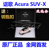 原厂1:43 本田 阿库拉 讴歌 Acura SUV-X 树脂仿真汽车模型