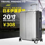 Travel Friends Ito拉链拉杆箱万向轮20登机旅行箱男女24寸行李箱