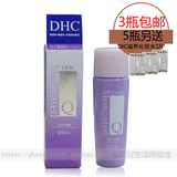 DHC 10倍Q10辅酶精萃赋活化妆水30ml同比160ml爽肤水中样正品专柜