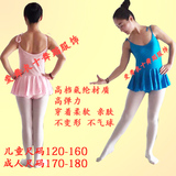 儿童氨纶舞蹈连体裙系带舞蹈裙成人女芭蕾舞裙中国舞裙舞蹈练功服