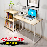 蔓斯菲尔电脑桌 可折叠笔记本电脑桌台式桌家用免安装办公桌书桌