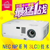 NEC NP300 NP400+ 新款 二手家用 教育 商用 投影机/仪 高清 HDMI