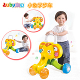 澳贝玩具小象学步车助步车 宝宝多功能手推游戏车小孩调速学步车