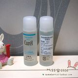 上海专柜 Curel 珂润润浸保湿化妆水Ⅱ标准型30ML 温和滋润