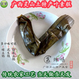 广西灵山特产农家纯手工粽子糯米糍粑传统糕点叶素糕叶秀年糕1对