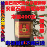 农家石磨芝麻酱 纯黑芝麻现磨400克， 润滑性芝麻酱凉菜火锅伴侣