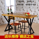 铁艺实木餐桌咖啡厅桌椅组合长方形户外休闲会议桌椅创意复古个性