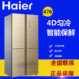 Haier/海尔BCD-476FDGJ对开门冰箱家用节能4D匀冷无霜多门冰箱