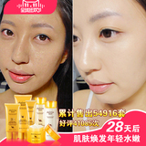 韩国纯天然淡斑蜗牛化妆品套装美白补水紧致抗皱去黄气美容护肤品