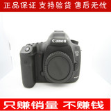 EOS 5D Mark III 佳能5D3 全画幅单反相机 置换60D 70D 6D 5D2