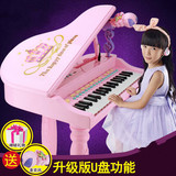儿童多功能幼电子琴麦克风男女孩三角琴宝宝早教益智玩具钢琴
