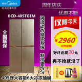 Midea/美的冰箱BCD-405TGEM多门对开四门无边框玻璃面板新款正品