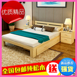 送床垫全实木床1.8 1.5双人床松木单人1.2原木榻榻米简易儿童床架