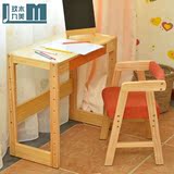 椅套装实木学生写字桌可升降组装小孩作业桌写字台儿童书桌学习桌