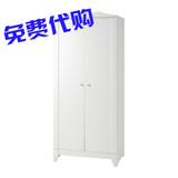 北京宜家 免费代购 宜家正品 汉斯维克儿童双门衣柜 储物柜 白色