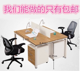 办公家具屏风隔断二人位 简约组合办公桌2人办公桌 办公桌椅组合