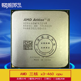 AMD Athlon II X3 460 cpu am3接口 三核 主频3.4 秒杀445 450